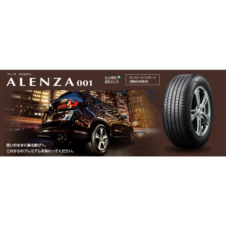 bs22565r17alenza001