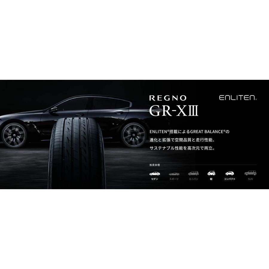 245/40R20 ブリジストン レグノ 4本セット レグノ（ブリヂストン） [4本以上で送料無料] ブリヂストン