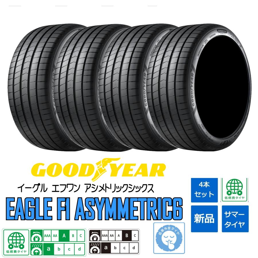 EAGLE F1 グッドイヤー GOODYEAR 255/35R18 ASYMMETRIC 6 新品タイヤ4