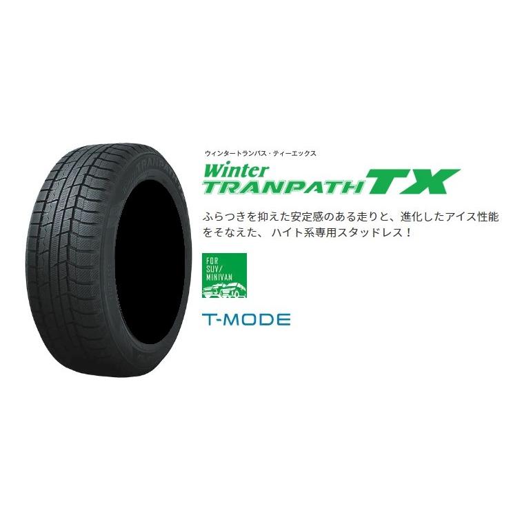 ウィンタートランパス TOYO 235/55R18 Winter TRANPATH TX 国産 新品 