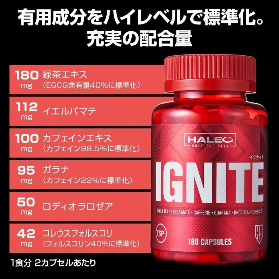 史上最も激安 Haleo イグナイト 6種の天然植物由来エキス配合 ダイエットサポート 180カプセル 90食分 代引不可 Bitcoinbro Frankhawley Com