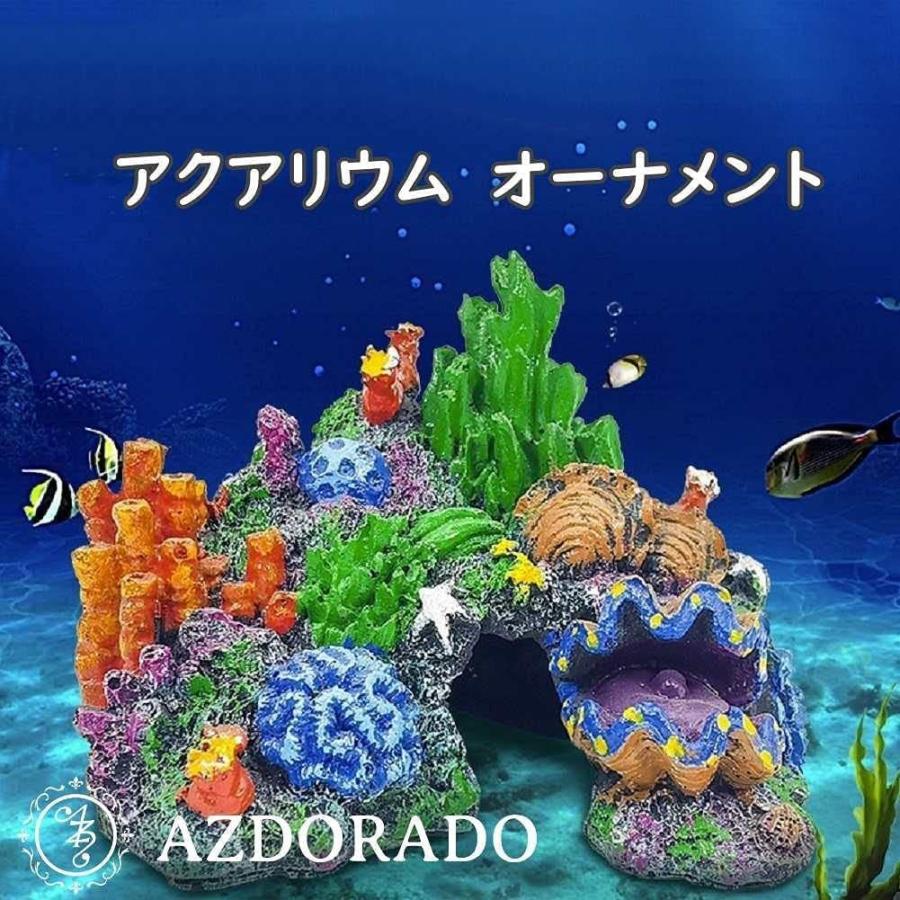 Azdorado アクアリウム オーナメントカラフル 人工樹脂 サンゴ礁 水槽 サンゴ ロック 人工岩 海洋魚 A 015 Jtosストア 通販 Yahoo ショッピング