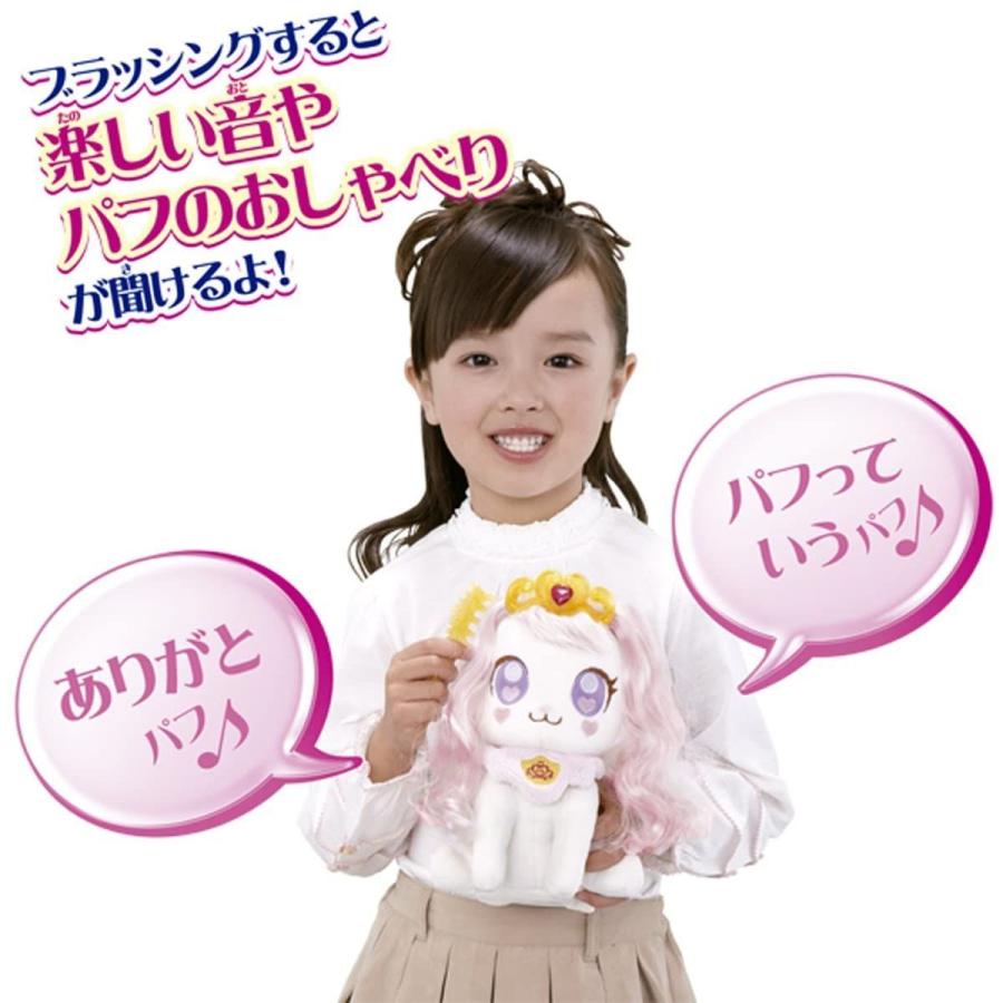 輝く高品質な Go プリンセスプリキュア おしゃれヘアアレンジパフ 美しい Regionmarket Store