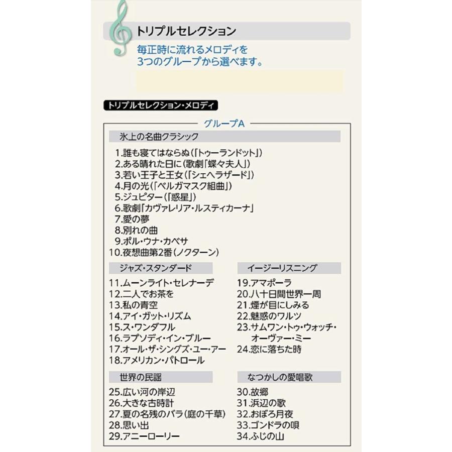 超人気高品質 セイコー クロック S Re576a 模様 アイボリーマーブル 回転飾り メロディ トリプルセレクション からくり アナログ 電波 掛け時計 卓上ライト Albinofoundation Org