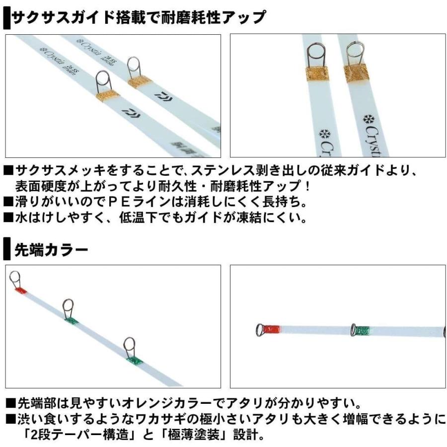 21秋冬新作 ダイワ Daiwa クリスティアワカサギ 胴調子 Ss 30 5cm Sss 釣り竿 Cisama Sc Gov Br