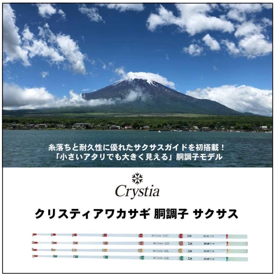 21秋冬新作 ダイワ Daiwa クリスティアワカサギ 胴調子 Ss 30 5cm Sss 釣り竿 Cisama Sc Gov Br