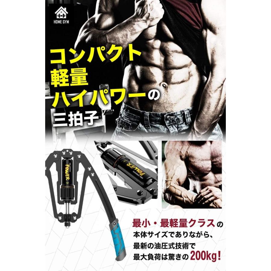 本店は Homegym 大胸筋トレーニング器具 筋トレ アームバー エキスパンダー 21年最新版 油圧式 グリップ 上腕二頭筋 手首 三角筋 背 特売 Cih Dev Humbird Com