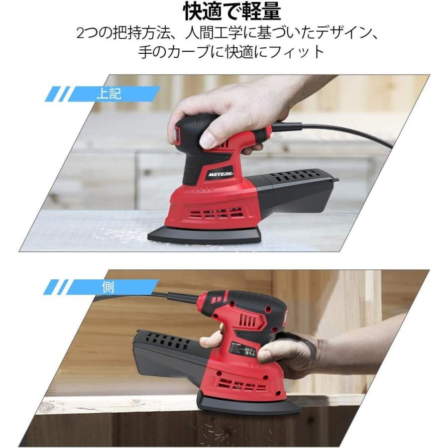 Meterk サンダー 工具 200w 12500rpm 小型軽量 低振動 低騒音 集塵ボックス付き 20個入りサンドペーパーパッド 木工用 20210526233822 00406 Jtosストア 通販 Yahoo ショッピング