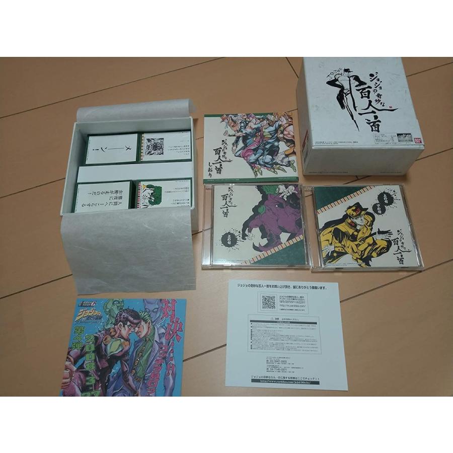 Seal限定商品 ジョジョの奇妙な百人一首 新版 Aonestationery Co Uk
