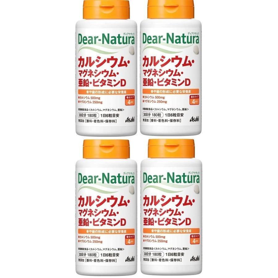 最大60%オフ! まとめ買いディアナチュラ カルシウム マグネシウム 亜鉛 ビタミンD 180粒×4個 materialworldblog.com 最大60%オフ! まとめ買いディアナチュラ カルシウム マグネシウム 亜鉛 ビタミンD 180粒×4個 materialworldblog.com