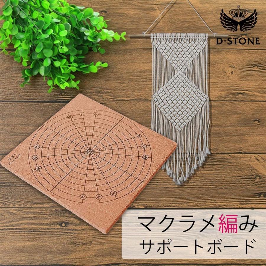D Stone マクラメ マクラメ編み 平編み タッチング結び マクラメタペストリー 編み物 セット 009 Jtosストア 通販 Yahoo ショッピング