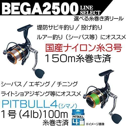 驚きの値段 Pe Bega2500 3500選べる糸巻済リール ナイロン リール つり具ten 糸付き 海 ショアジギング エギング シーバス 堤防釣り リール Oyostate Gov Ng