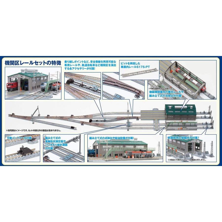 トミーテック TOMIX Nゲージ 機関区レールセット 91036 鉄道模型用品 :20210709182840-00322:JtoSストア - 通販 - Yahoo!ショッピング トミーテック TOMIX Nゲージ 機関区レールセット 91036 鉄道模型用品 :20210709182840-00322:JtoSストア - 通販 - Yahoo!ショッピング