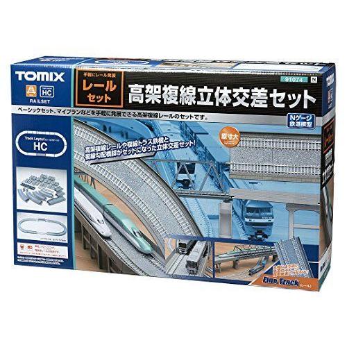 TOMIX Nゲージ レールセット 高架複線立体交差セット HCパターン 91074 鉄道模型用品