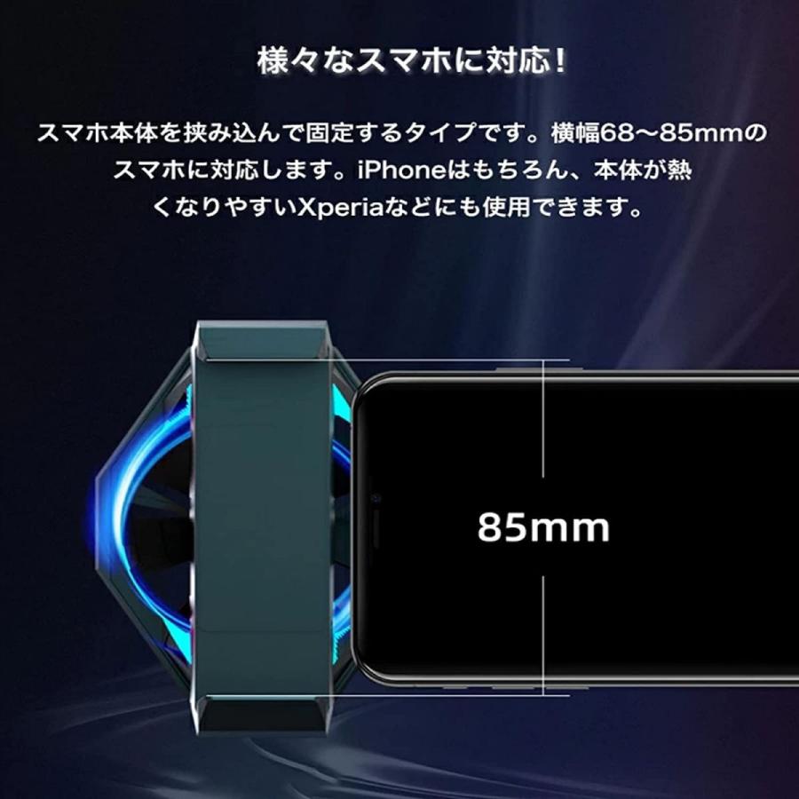 スマホ用 冷却ファン ペルチェ素子 冷却クーラー Jsth スマホ散熱器 半導体 3秒急速冷却 Usb給電 静音 小型 スマホ熱対策 伸縮式 Jtosストア 通販 Yahoo ショッピング