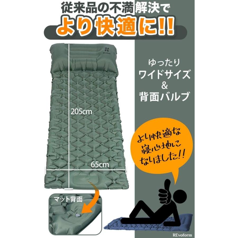 1792円 卓抜 Revoform エアーマット エアマット キャンプマット 車中泊 防災 テント泊 花見 テントマット アウトドア 山登り 収納袋付き コン