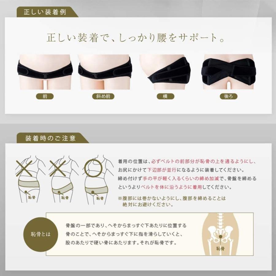 驚きの値段 犬印 なが く使えるマタニティベルト 骨盤ベルトタイプ妊婦帯 ピンク 1個入 Lサイズ 1個 Materialworldblog Com