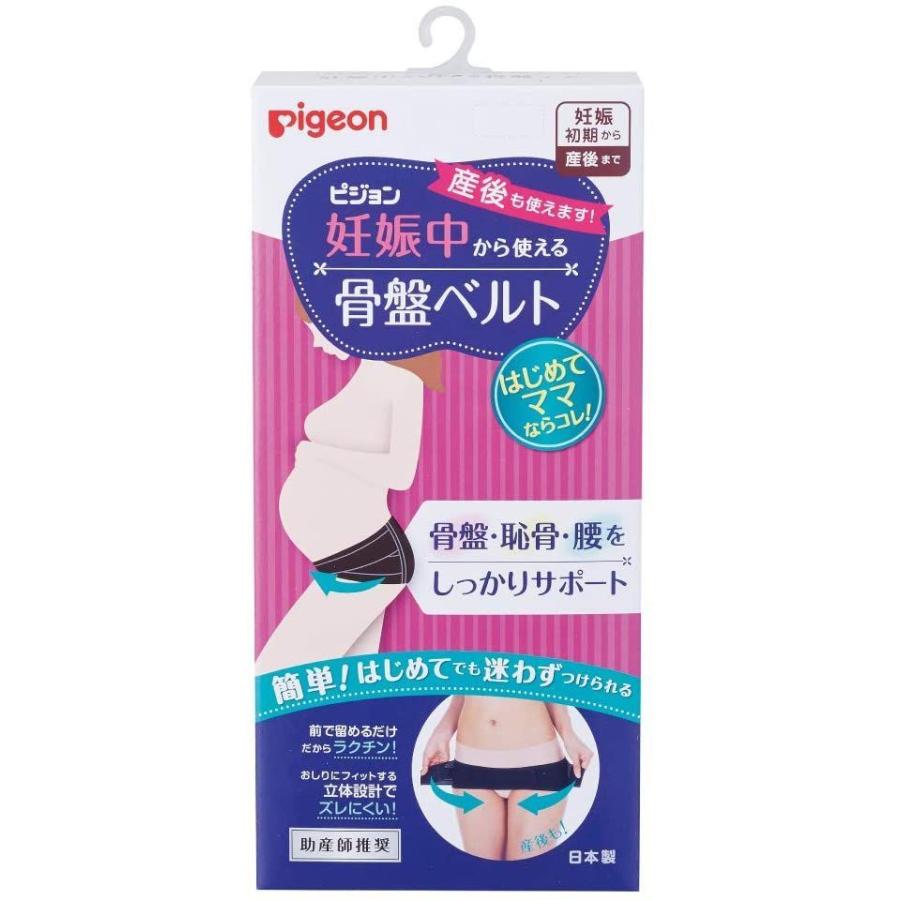ふるさと割 ピジョン 妊娠中から使える骨盤ベルト L Cisama Sc Gov Br
