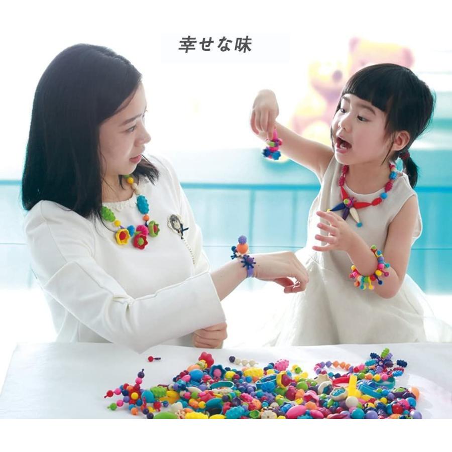 61 以上節約 Wtor 女の子 おもちゃ ビーズ アクセサリーキット Diy材料 手作り 知育玩具 メイキングトイ 子供のお誕生日プレゼント 500pc Materialworldblog Com