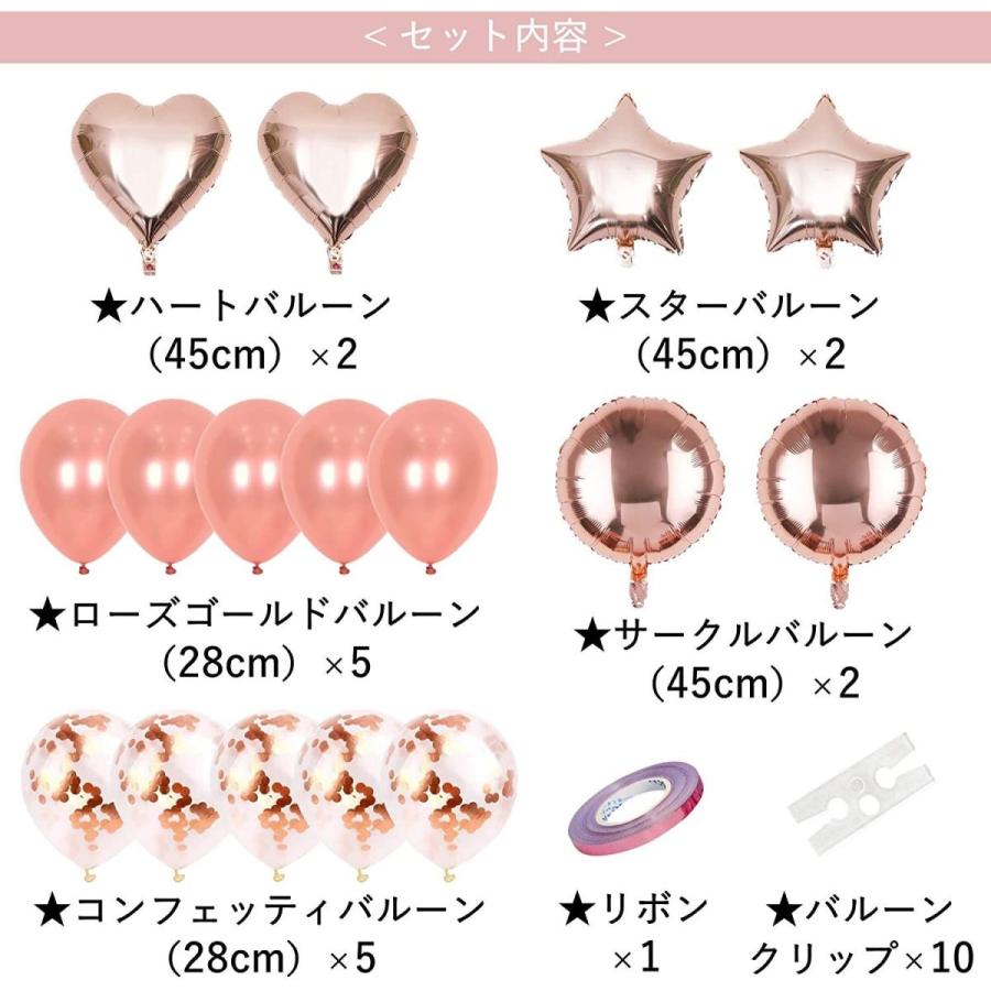 Deerzon ローズゴールド バルーン パーティー 飾り付け 誕生日 女の子 1歳 ハート 風船 ハーフバースデー セットc Jtosストア 通販 Yahoo ショッピング