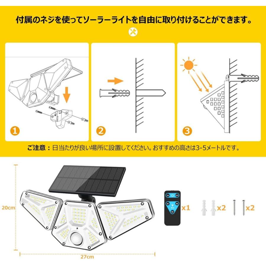 35%OFF センサーライト 屋外 ソーラーライト 3灯式 11面発光 人感センサー リモコン付き 3つ知能モード 高輝度 太陽光発電 節電 省エネ 電気代セロ IP65防水 自動点灯消灯 取り付け簡単 駐車場 車道 歩道 芝生 庭 地震 台風 停電 災害時に適用 昼白色 MERISNY 2個入り ... 35%OFF センサーライト 屋外 ソーラーライト 3灯式 11面発光 人感センサー リモコン付き 3つ知能モード 高輝度 太陽光発電 節電 省エネ 電気代セロ IP65防水 自動点灯消灯 取り付け簡単 駐車場 車道 歩道 芝生 庭 地震 台風 停電 災害時に適用 昼白色 MERISNY 2個入り ...