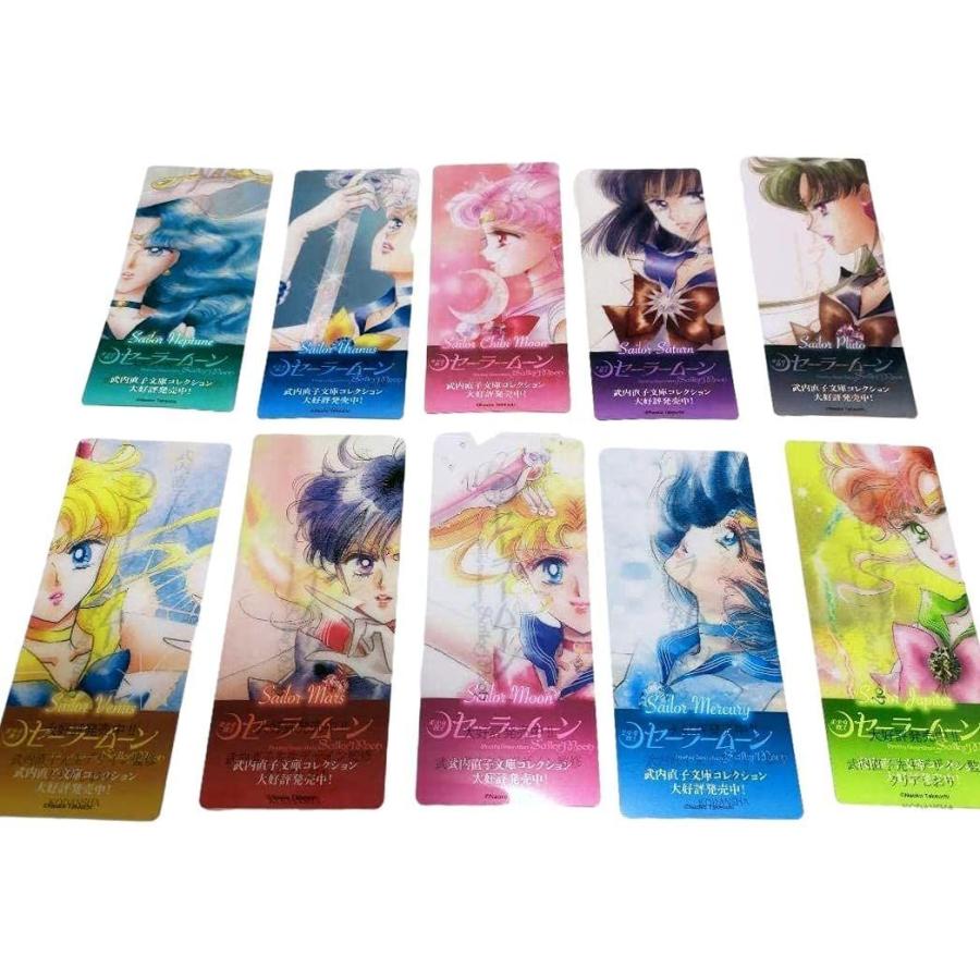 限定製作 非売品 セーラームーン 購入者特典 しおり ブックマーカー コンプリート 全種類 10枚セット マーキュリー マーズ ジュピ Materialworldblog Com