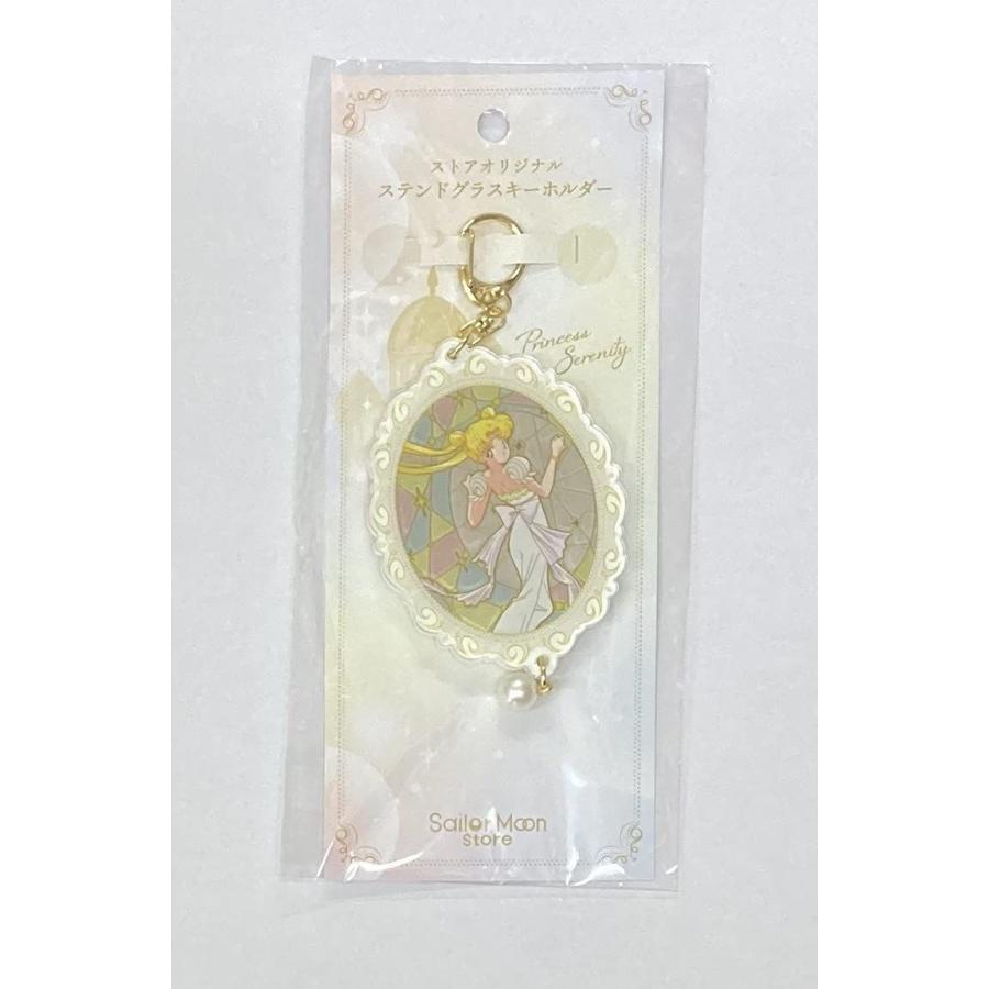 最安値で セーラームーンストア ストアオリジナル ステンドグラス キーホルダープリンセス セレニティー Materialworldblog Com