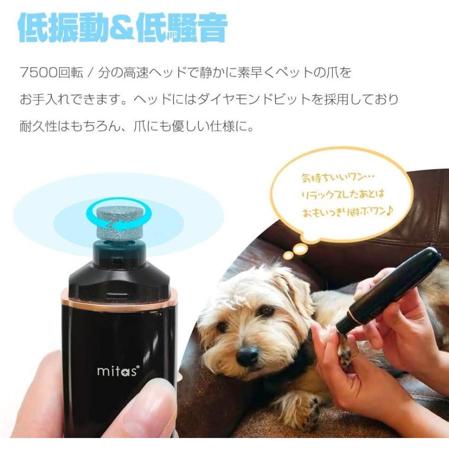 予約中 お手入れ トリミング用品 Mitas ペット 電動爪切り 電動爪やすり 電動ペット爪切り 犬 爪切り 電動 爪やすり 充電式 爪磨き ペット 爪切り 爪グラインダー ネ Pappira Com