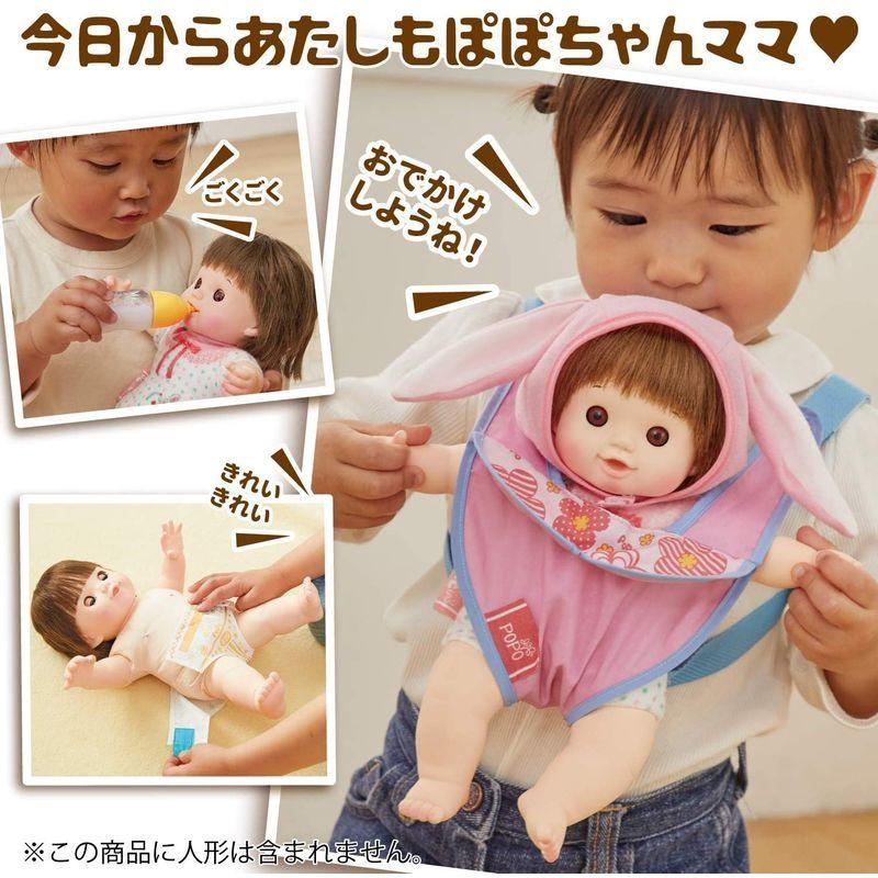 ピープル ファースト ぽぽちゃん ボックス 服 Www Mantraman Com Mx