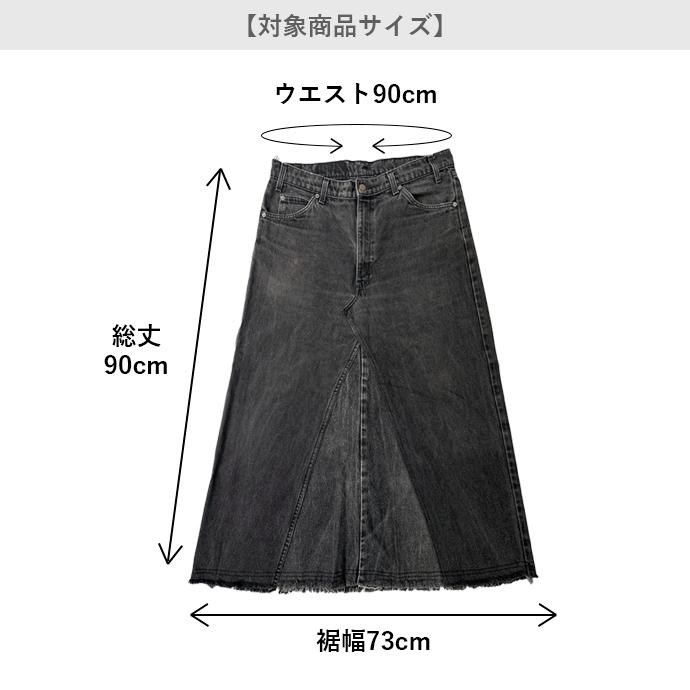 ♡新品未使用♡デニムダンガリー／リメイクロングスカート／160センチ DENIM DUNGAREE - ☆新品未使用☆デニムダンガリー／リメイク