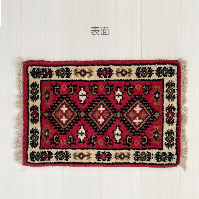 中古ラグマット カーペット ギャッベ ウール100％ ウール インテリア 40ｘ60cm オーガニック ユーズド一点もの   carpet-08 |  | 01