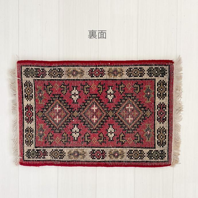 中古ラグマット カーペット ギャッベ ウール100％ ウール インテリア 40ｘ60cm オーガニック ユーズド一点もの   carpet-08 |  | 02