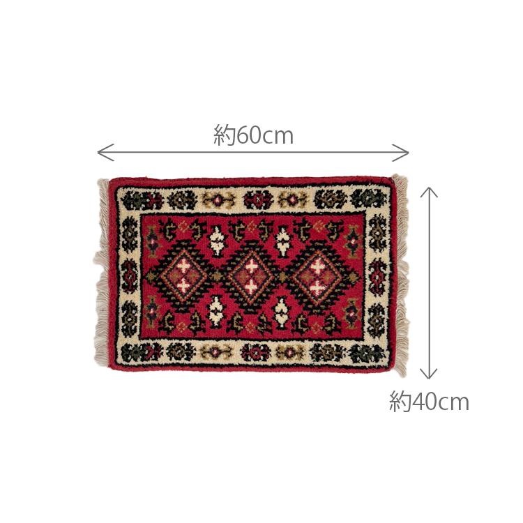 中古ラグマット カーペット ギャッベ ウール100％ ウール インテリア 40ｘ60cm オーガニック ユーズド一点もの   carpet-08 |  | 03