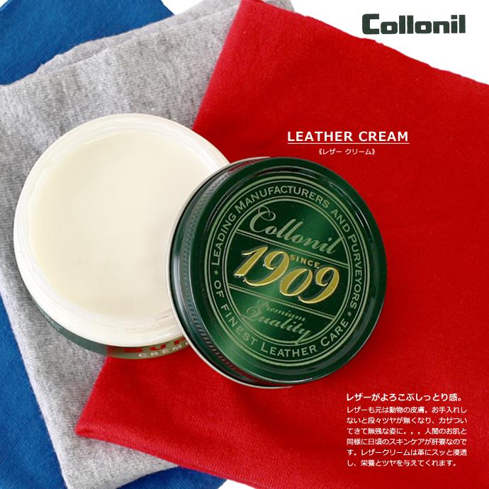 革の万能栄養クリーム コロニル 1909 シュプリーム デラックス ドイツ製 レザークリーム カラーレス レザーケア 無色 coll-1 :coll-1:神戸パティーナ - 通販 - Yahoo!ショッピング 革の万能栄養クリーム コロニル 1909 シュプリーム デラックス ドイツ製 レザークリーム カラーレス レザーケア 無色 coll-1 :coll-1:神戸パティーナ - 通販 - Yahoo!ショッピング
