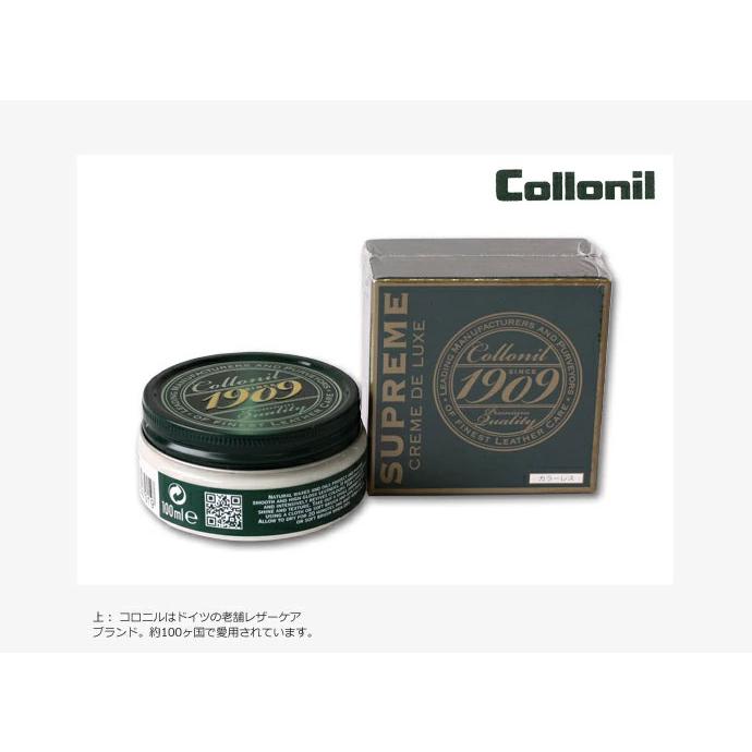 コロニル Collonil 革用 保湿 レザークリーム カラーレス 1909 シュプリーム クリームデラックス ドイツ製 レザーケア coll-1 | COLLONIL | 02
