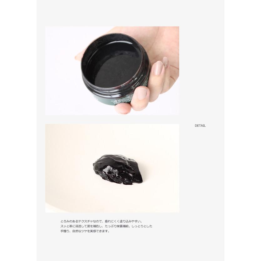コロニル Collonil 革用 補色 レザークリーム ブラック 100ml 1909 シュプリーム クリームデラックス ドイツ製 レザーケア coll-3 | COLLONIL | 01