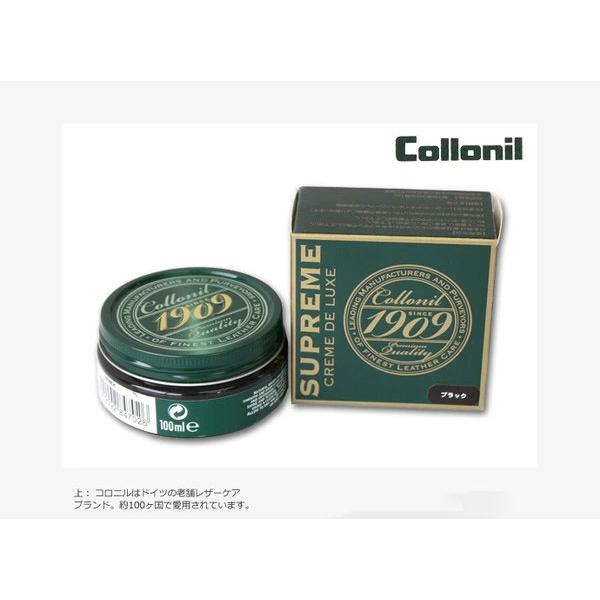 コロニル Collonil 革用 補色 レザークリーム ブラック 100ml 1909 シュプリーム クリームデラックス ドイツ製 レザーケア coll-3 | COLLONIL | 02