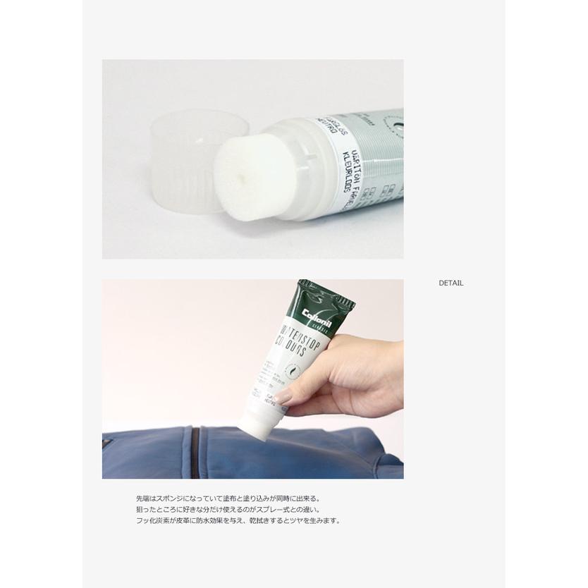 コロニル Collonil ウォーターストップカラーズ 革用 防水スポンジヘッドローション カラーレス（無色）ドイツ製 レザーケア COLL4 | COLLONIL | 01