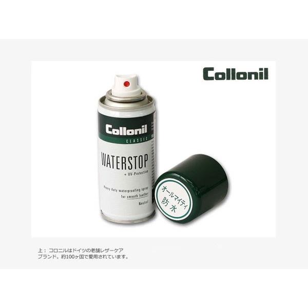 コロニル Collonil ウォーターストップ 革用 防水スプレー 100ml ドイツ製 レザーケア COLL5 | COLLONIL | 02