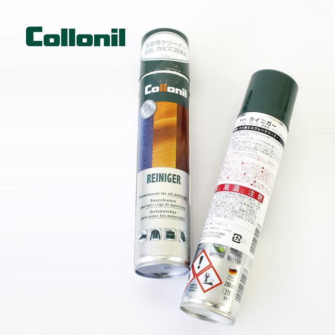 コロニル Collonil ライニガー 革用 強力汚れ落としスプレー 200ml ドイツ製 レザーケア COLL7 | COLLONIL | 01