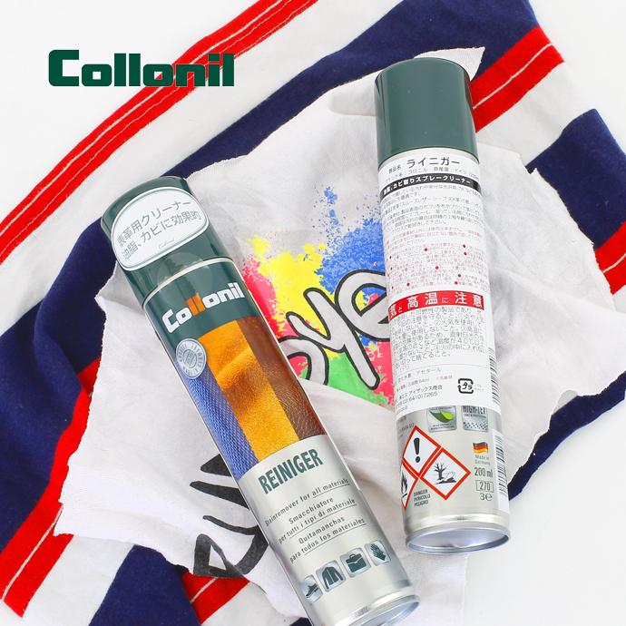コロニル Collonil ライニガー 革用 強力汚れ落としスプレー 200ml ドイツ製 レザーケア COLL7 | COLLONIL | 06