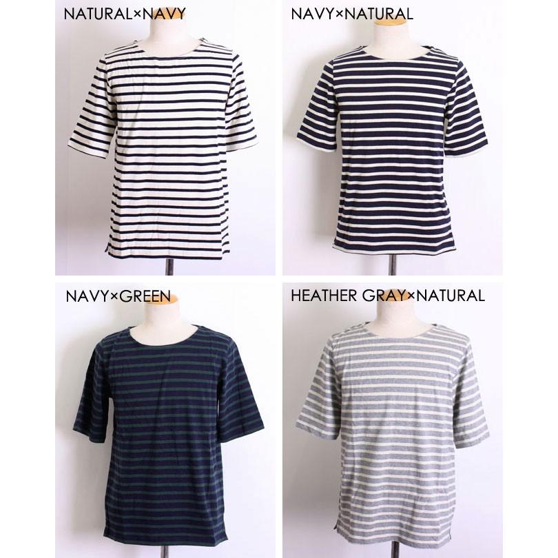 マリンボーダー ボートネック 5部袖 Tシャツ 半袖 カットソー メンズ gr008 |  | 03