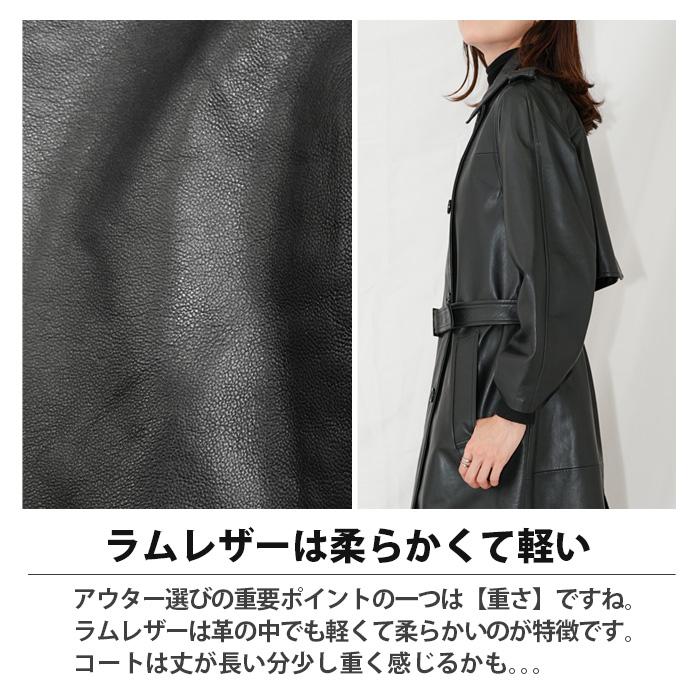 トレンチコート レザーコート レディース 本革 黒 フリーサイズ L1029 |  | 11