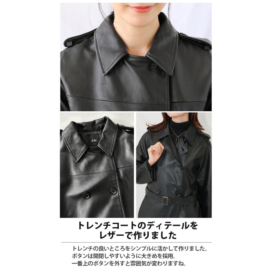 トレンチコート レザーコート レディース 本革 黒 フリーサイズ L1029
