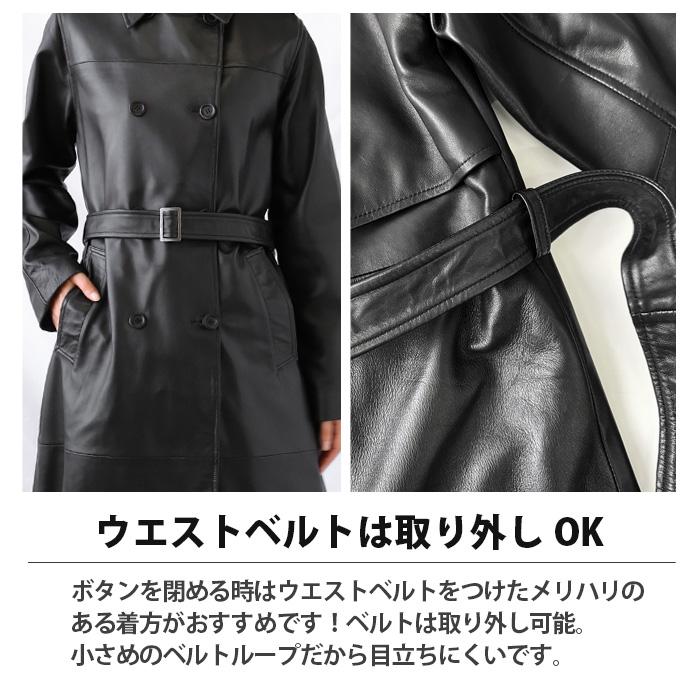 トレンチコート レザーコート レディース 本革 黒 フリーサイズ L1029