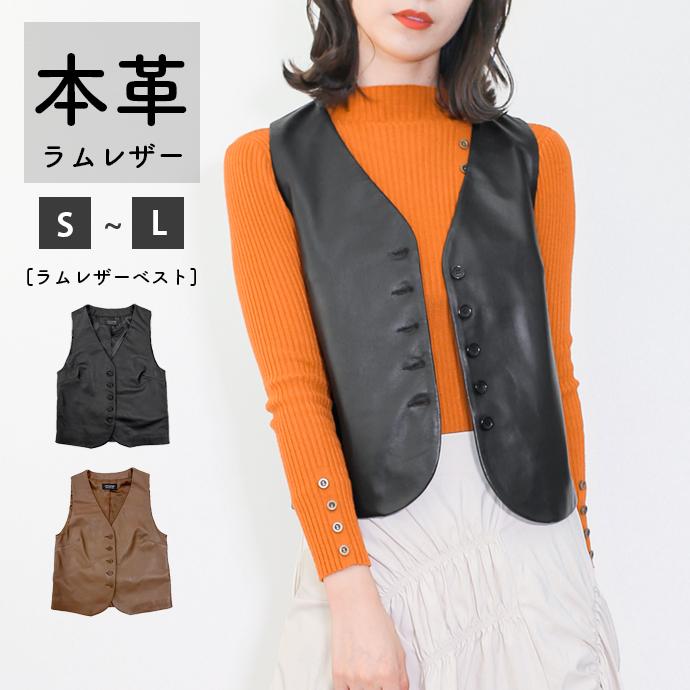 レザーベスト レザージレ 革ベスト 革ジレ レディース 秋冬 本革 レザーベスト レザージレ 革ベスト 革ジレ レディース 秋冬 本革