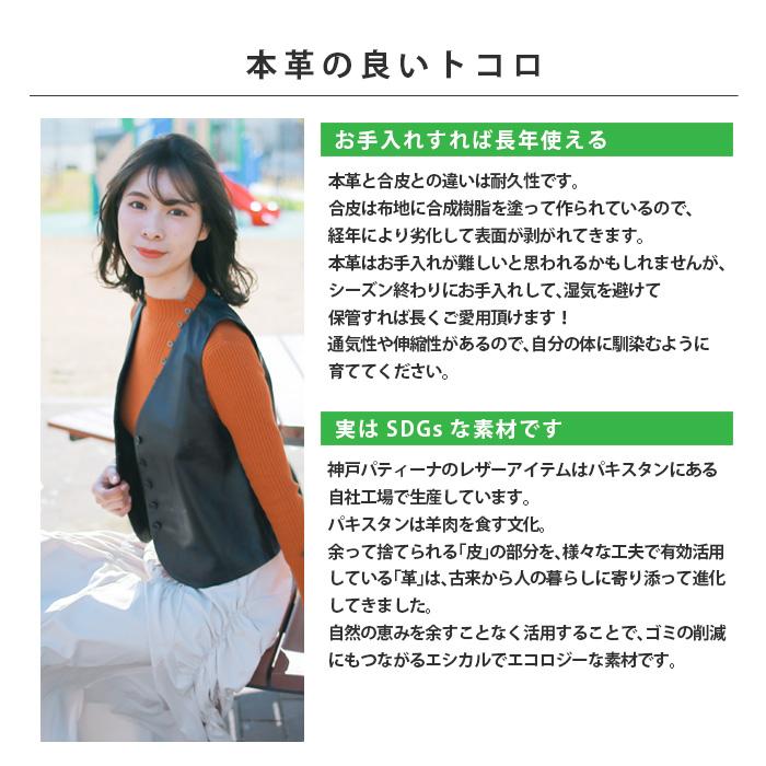 レザーベスト レザージレ 革ベスト 革ジレ レディース 秋冬 本革 レザーベスト レザージレ 革ベスト 革ジレ レディース 秋冬 本革