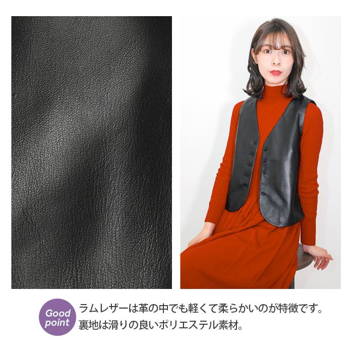 レザーベスト レザージレ 革ベスト 革ジレ レディース 秋冬 本革 羊革 