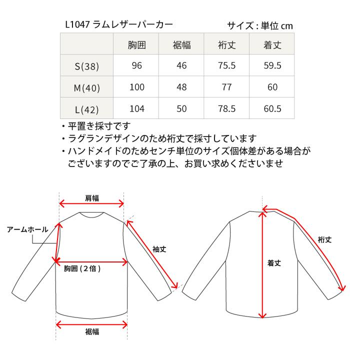 リューグー　ラムレザーパーカー　ダークベージュ　Lサイズ リューグー ラムレザーパーカー ダークベージュ Lサイズ