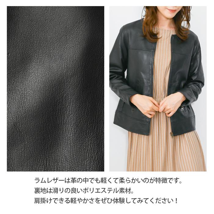 レザージャケット ノーカラー ノーカラージャケット 革ジャン レディース 本革 ラムレザー XS-4XLサイズ L1048 |  | 12